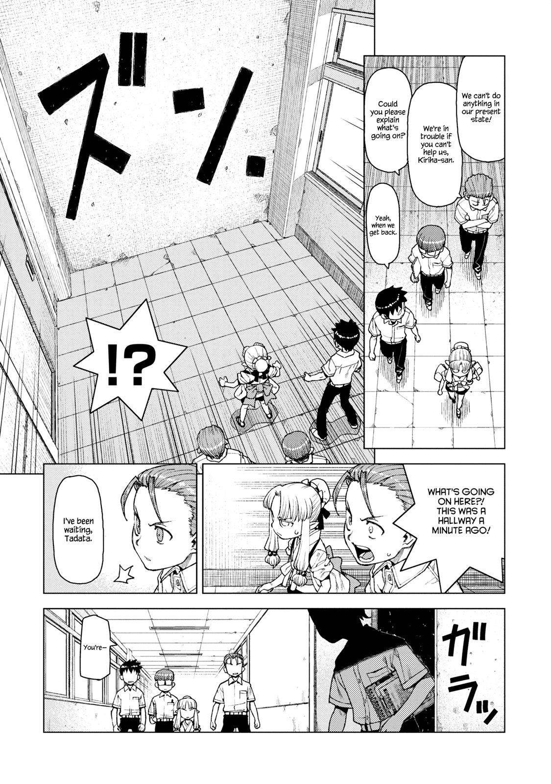 Tsugumomo Chapter 11 - Page 13