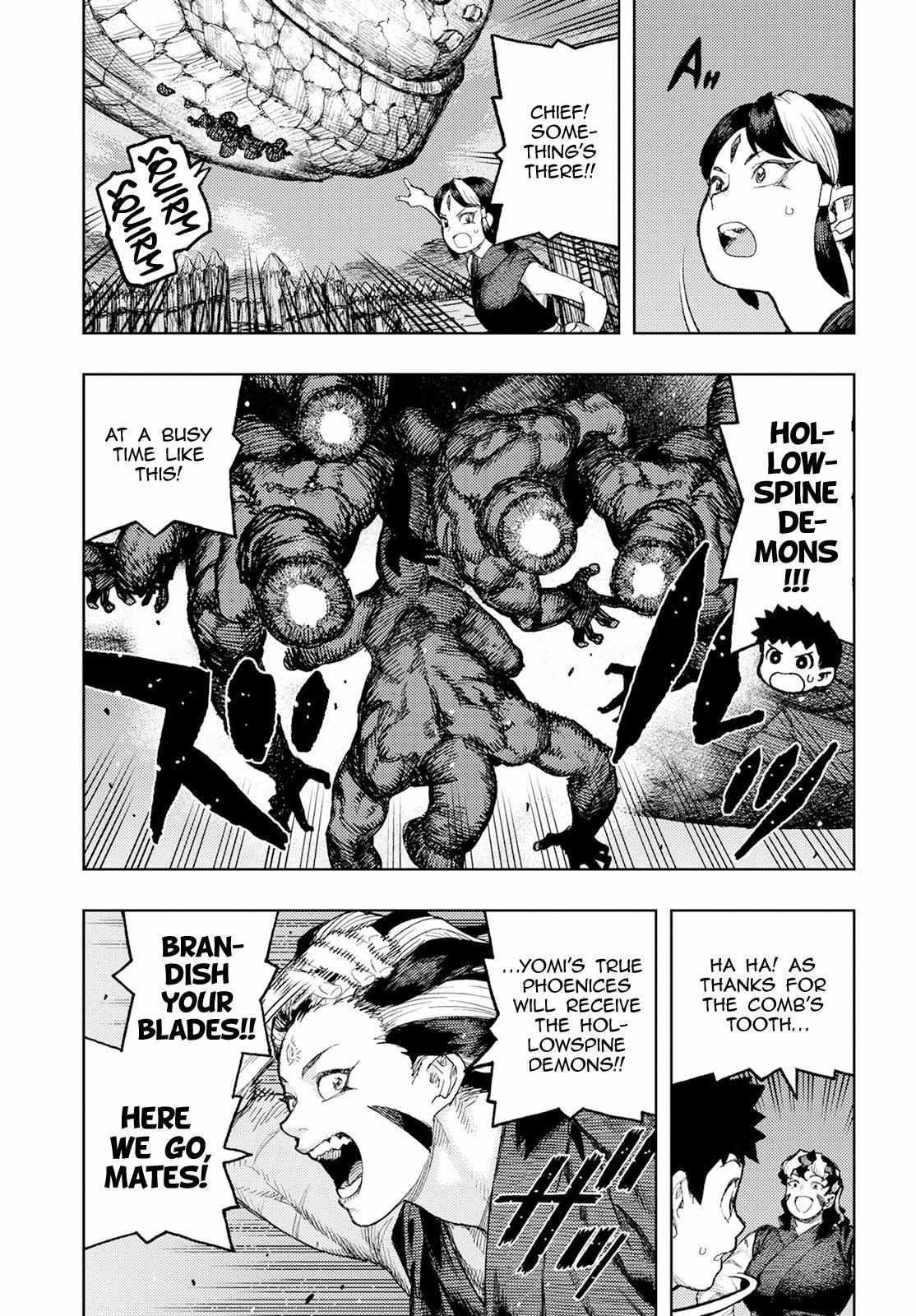 Tsugumomo Chapter 158.5 - Page 31