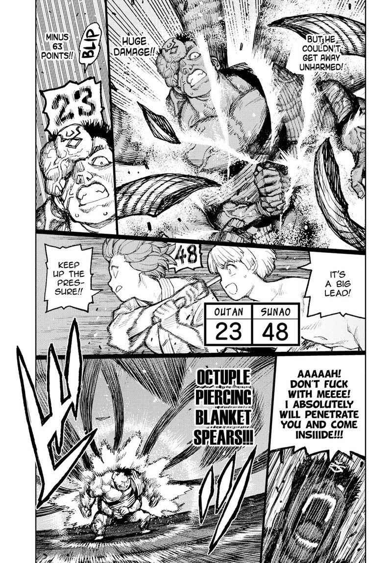 Tsugumomo Chapter 164 - Page 25