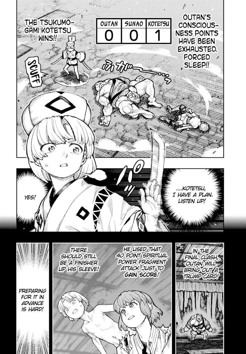 Tsugumomo Chapter 165 - Page 13