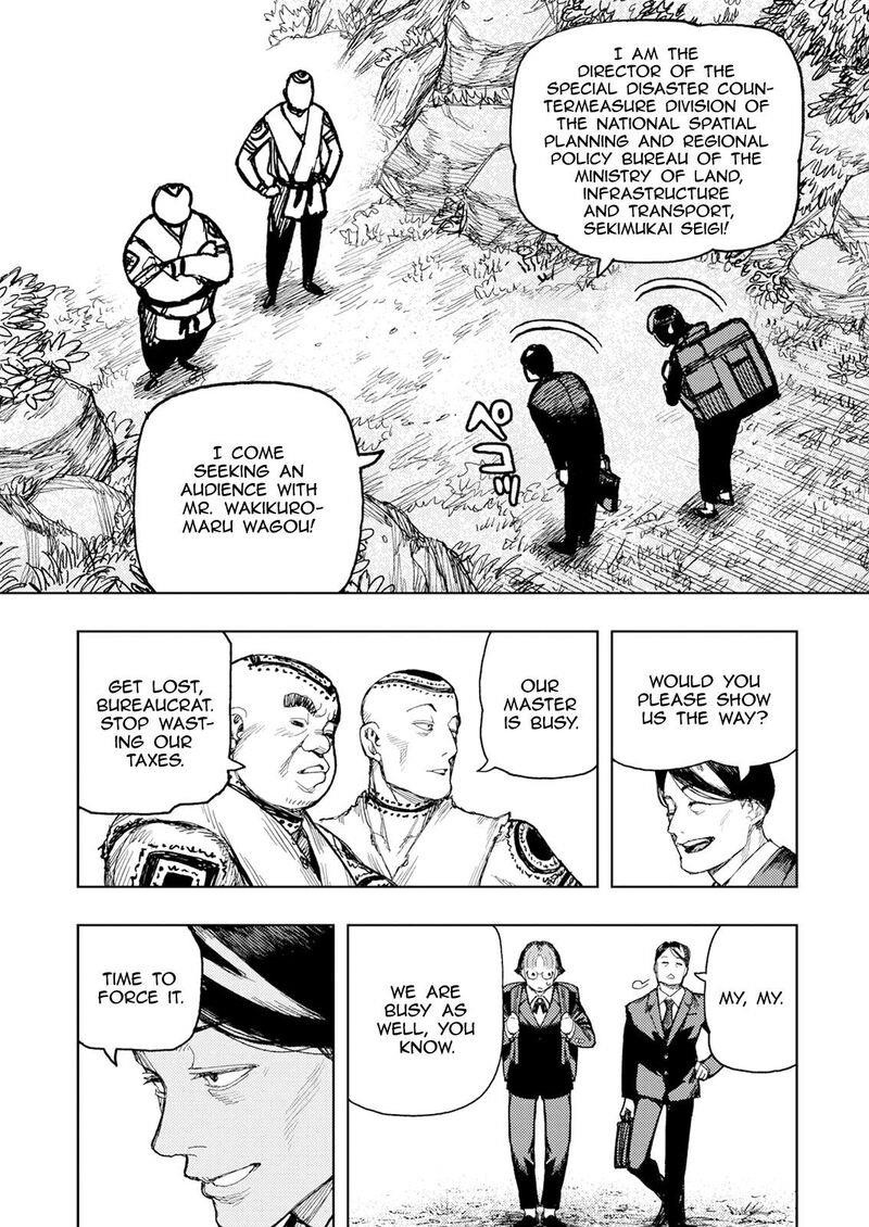 Tsugumomo Chapter 166 - Page 7