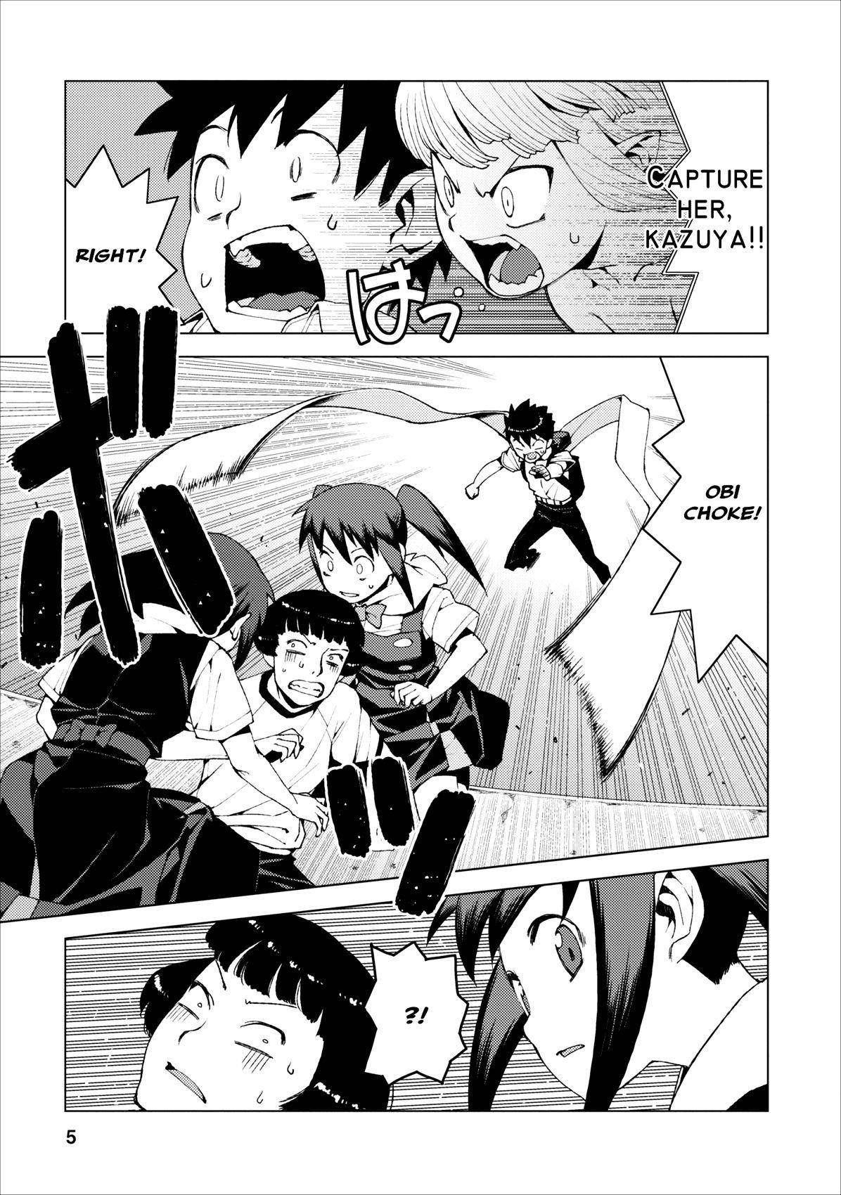 Tsugumomo Chapter 17 - Page 5