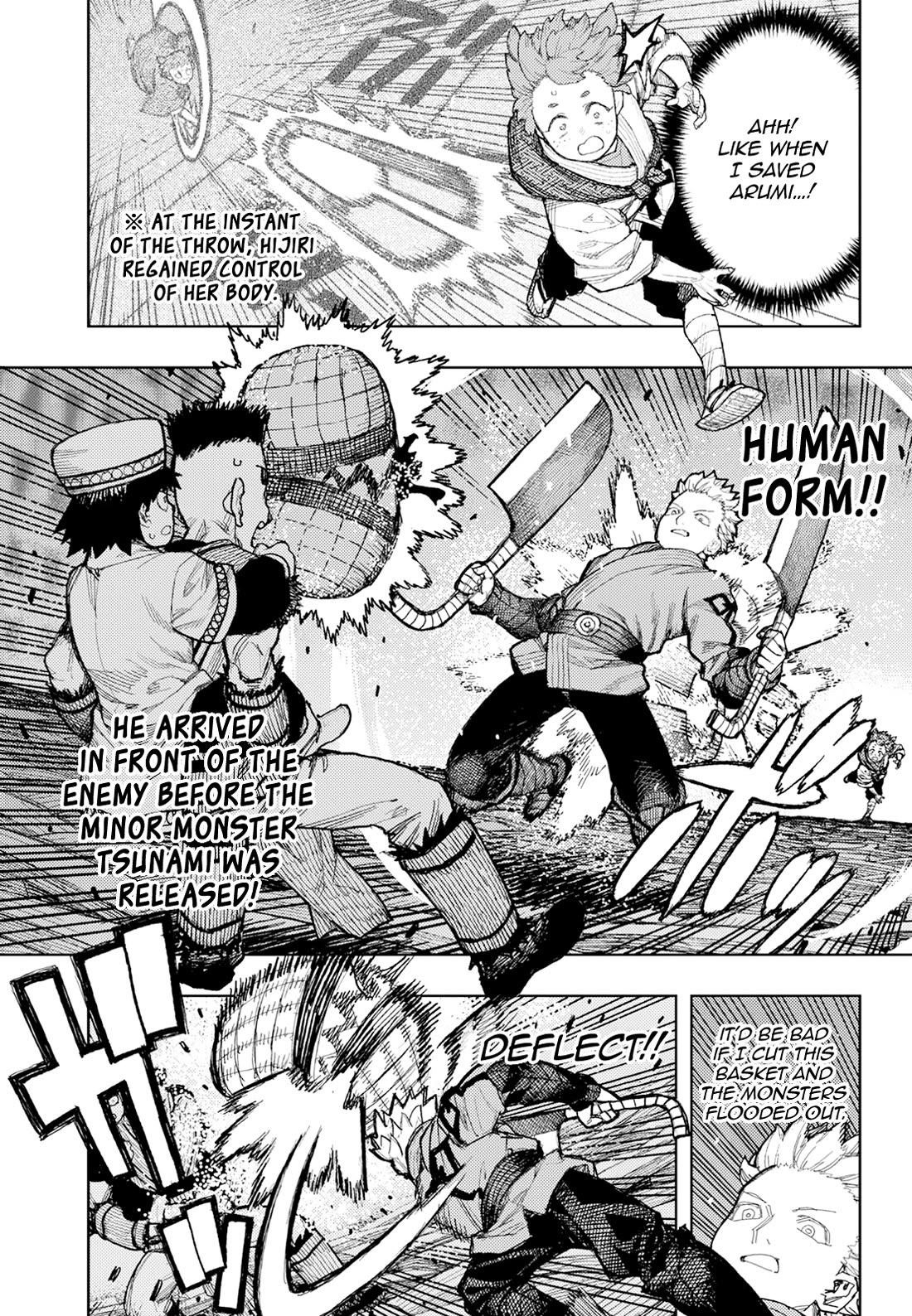 Tsugumomo Chapter 175 - Page 12