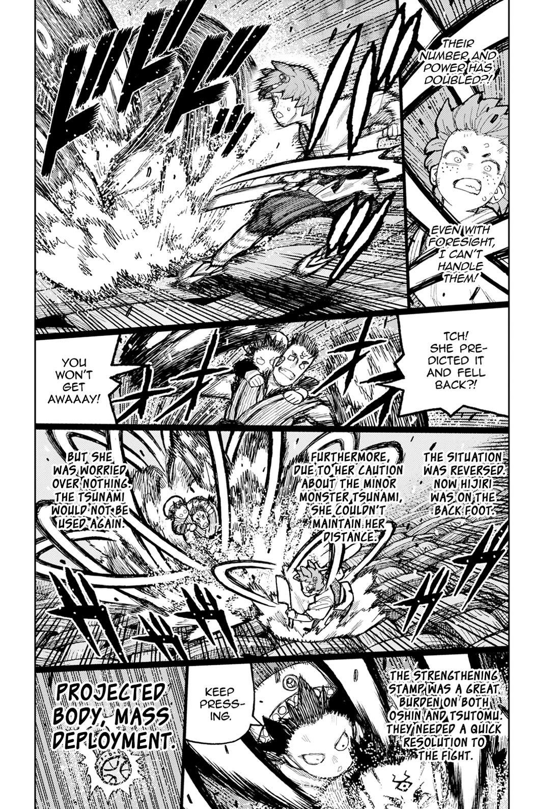 Tsugumomo Chapter 175 - Page 23