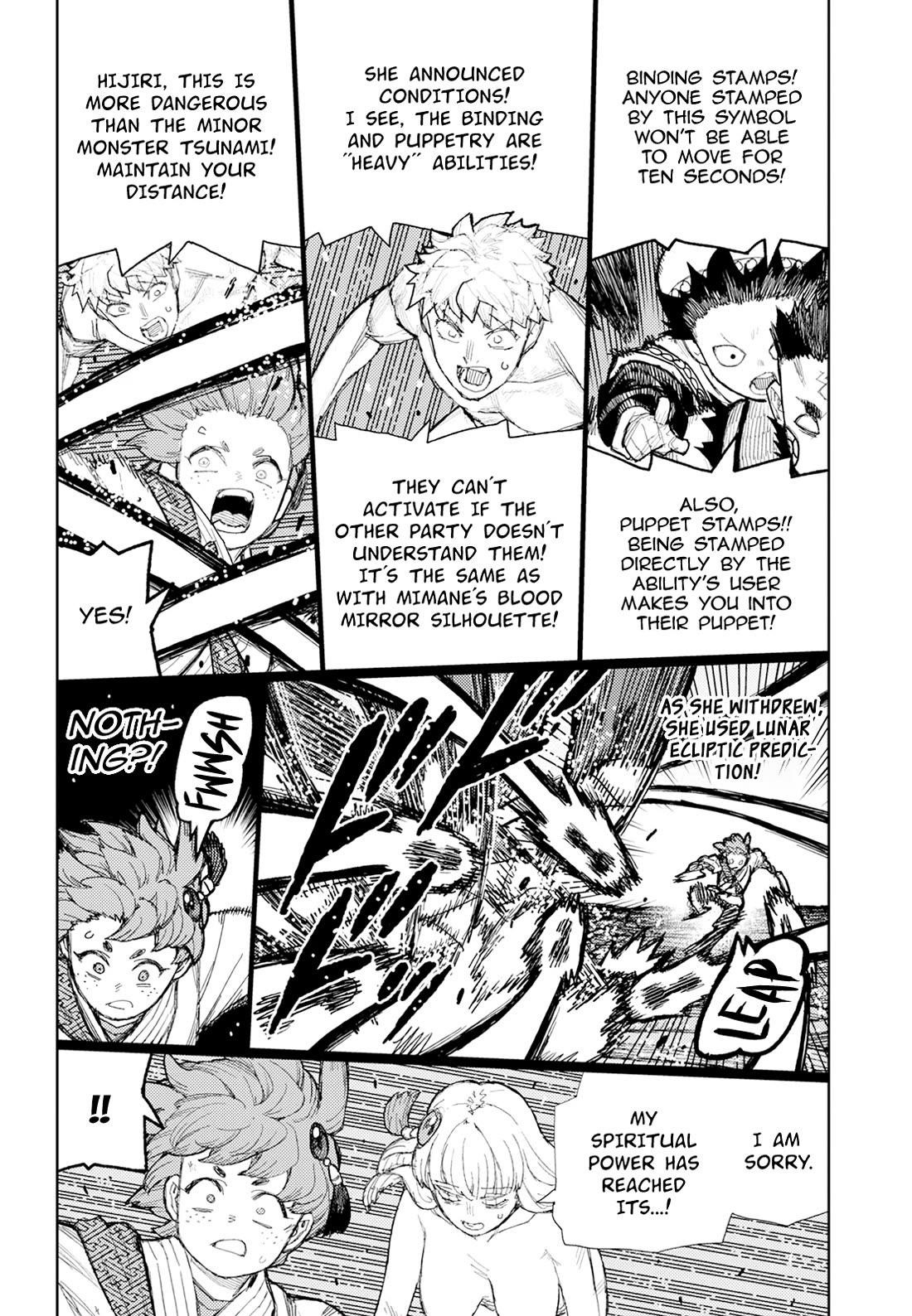 Tsugumomo Chapter 175 - Page 25