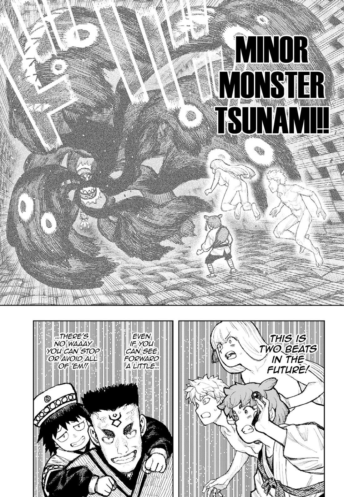 Tsugumomo Chapter 175 - Page 4