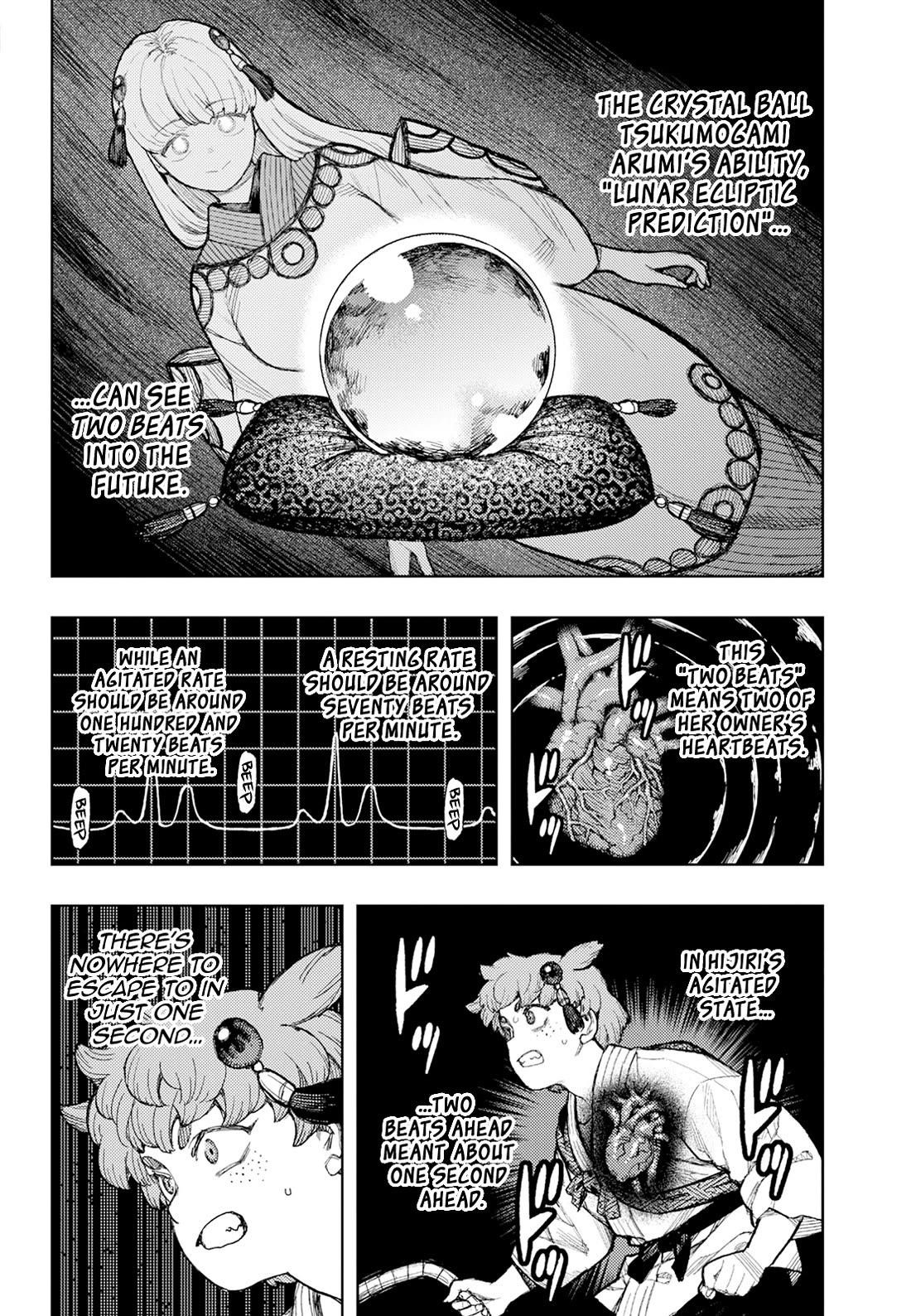 Tsugumomo Chapter 175 - Page 5