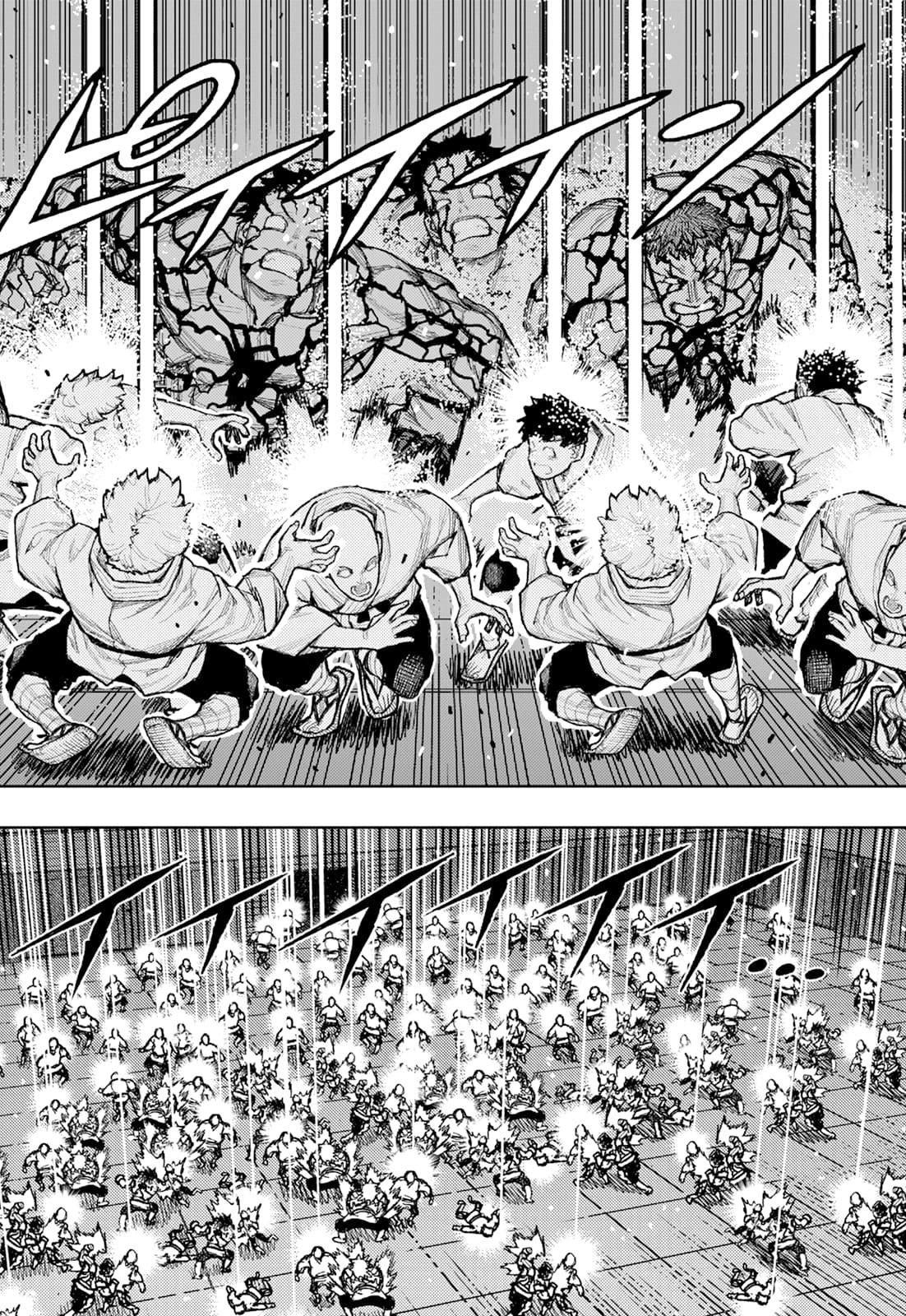 Tsugumomo Chapter 176.2 - Page 5