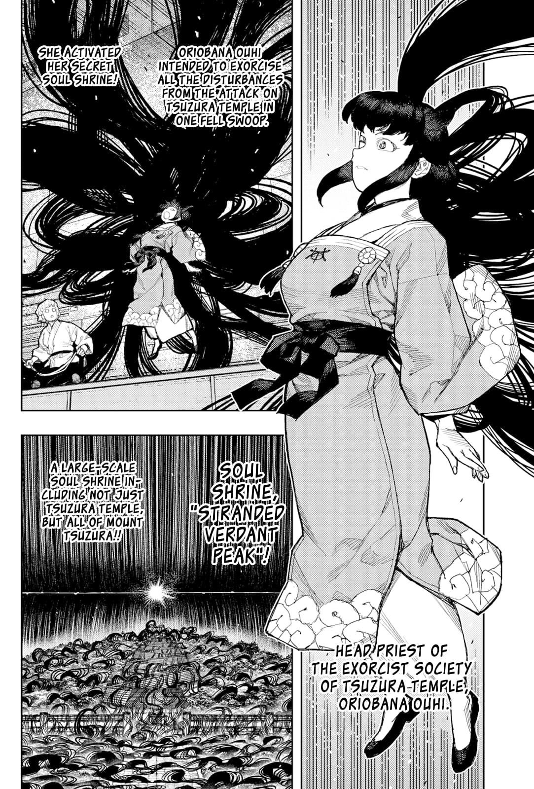 Tsugumomo Chapter 177.1 - Page 3