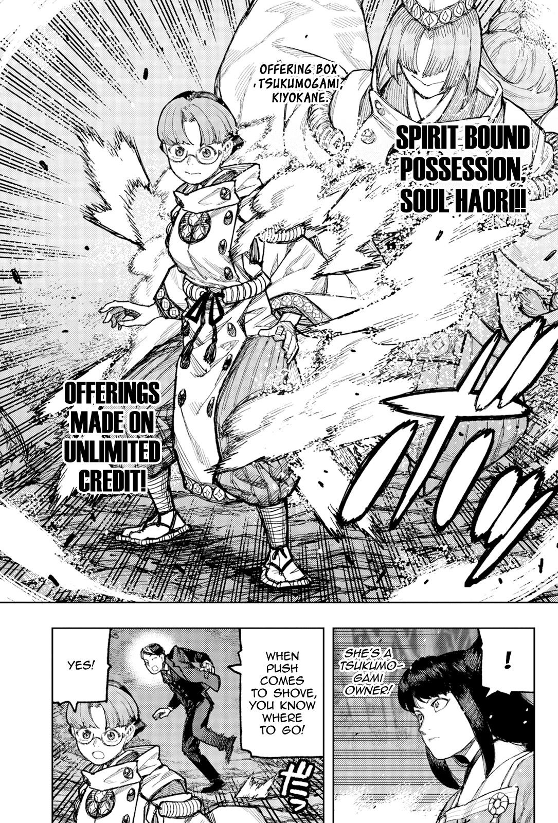 Tsugumomo Chapter 177.2 - Page 6