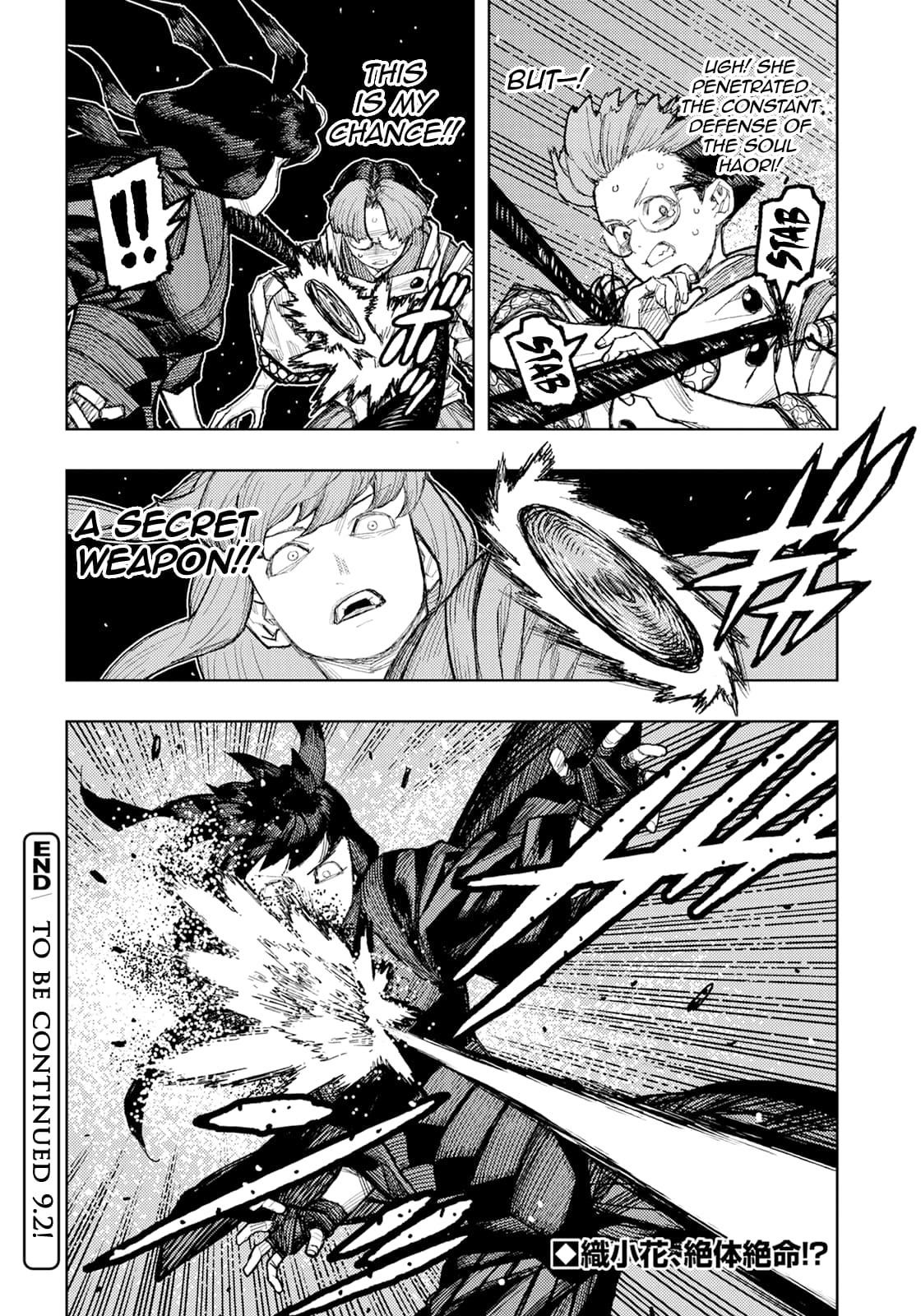 Tsugumomo Chapter 178 - Page 19