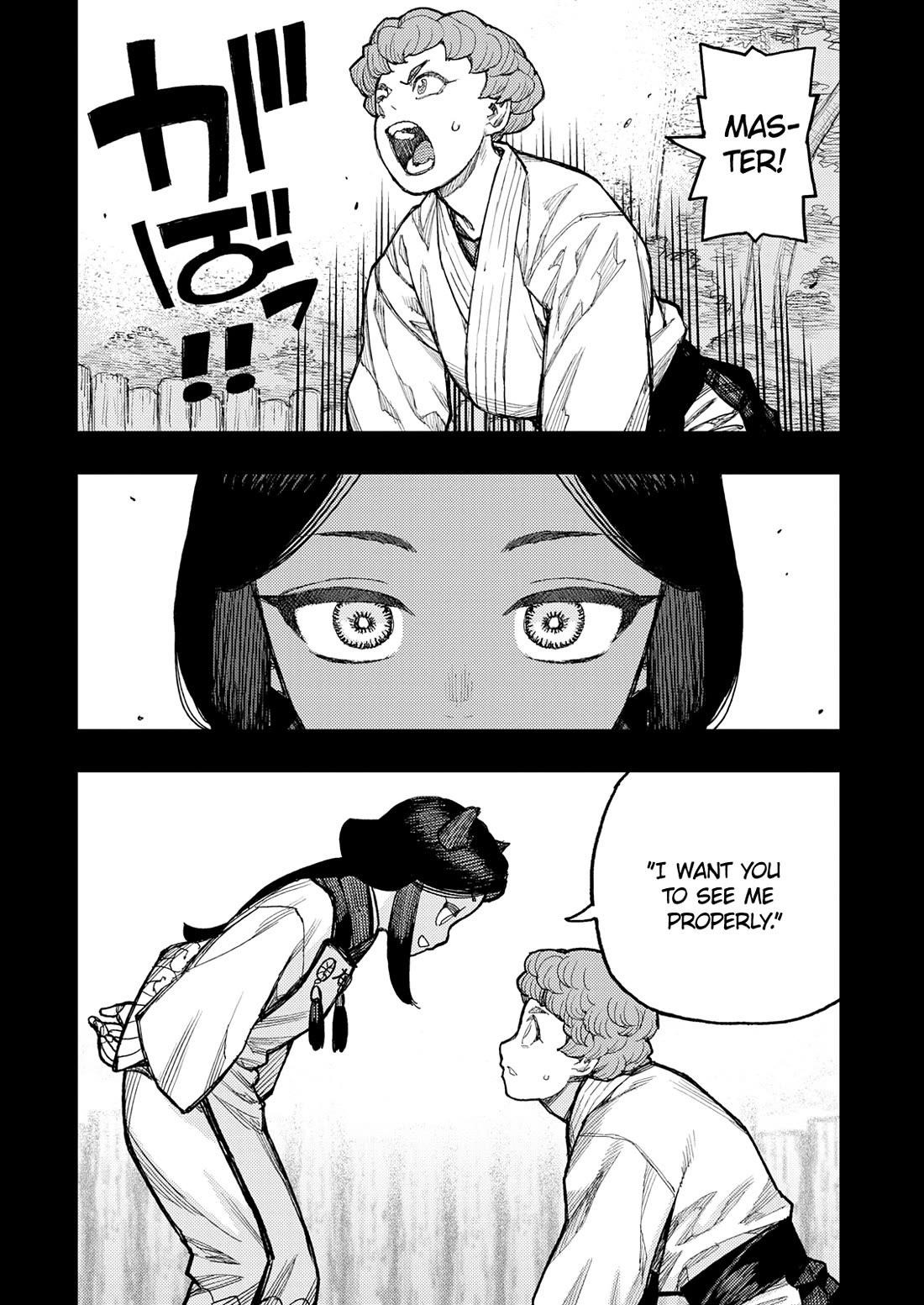 Tsugumomo Chapter 179.1 - Page 8