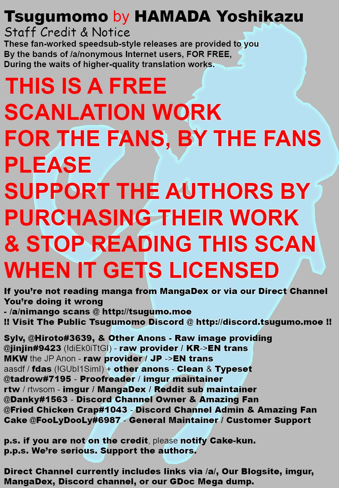 Tsugumomo Chapter 182.1 - Page 1