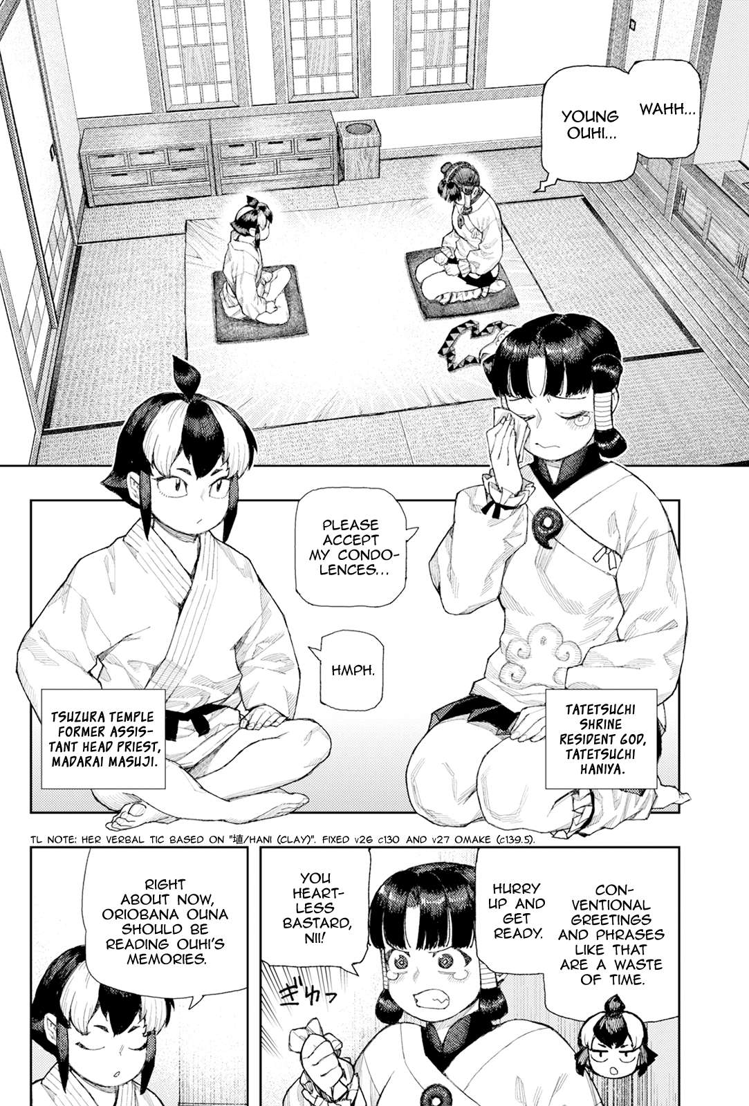 Tsugumomo Chapter 183.2 - Page 3