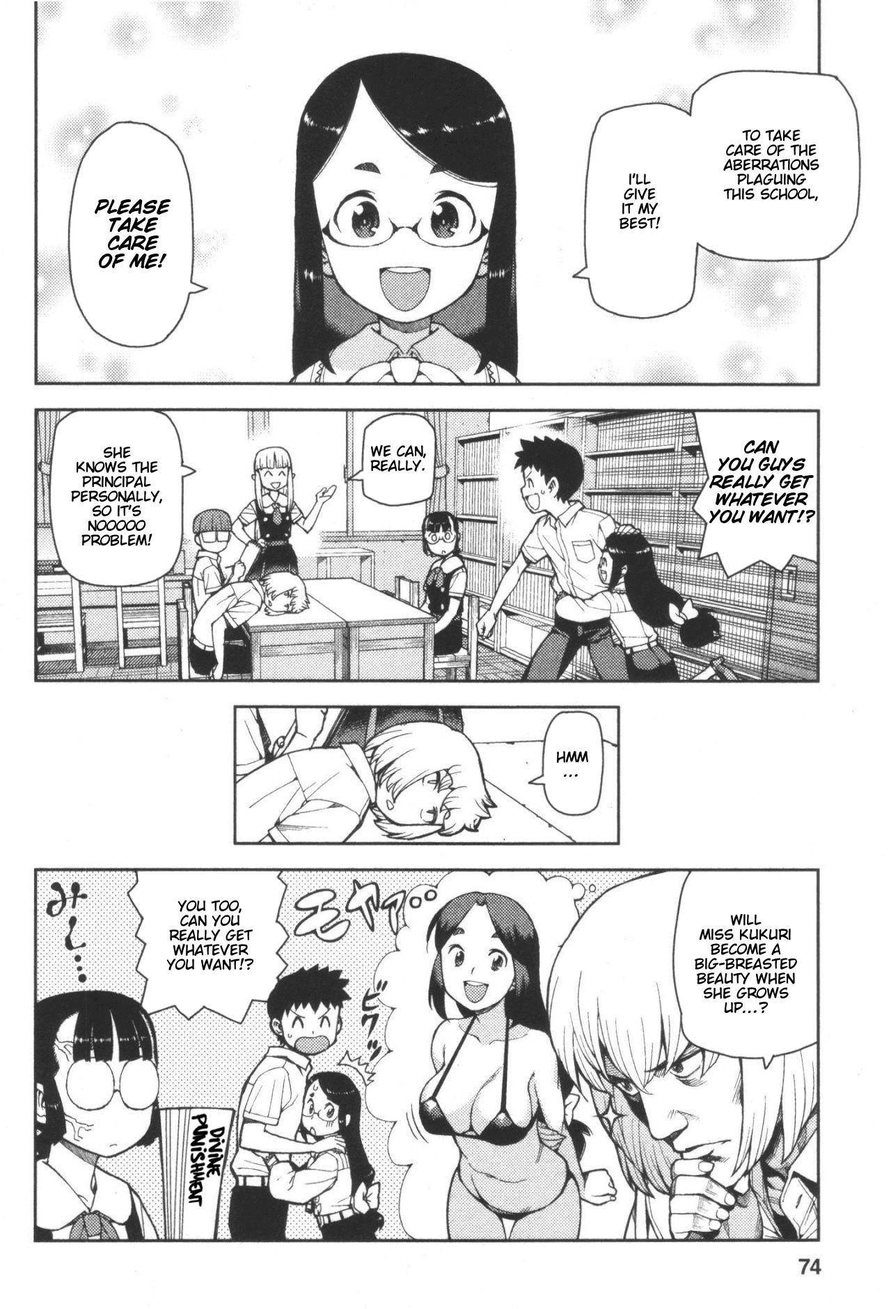 Tsugumomo Chapter 41 - Page 26