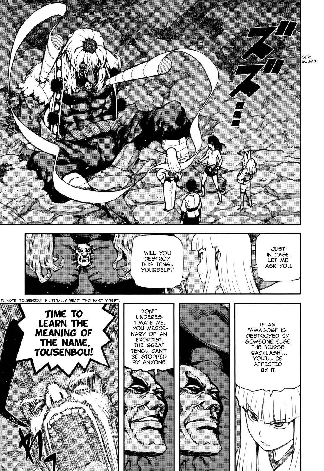 Tsugumomo Chapter 54.4 - Page 33