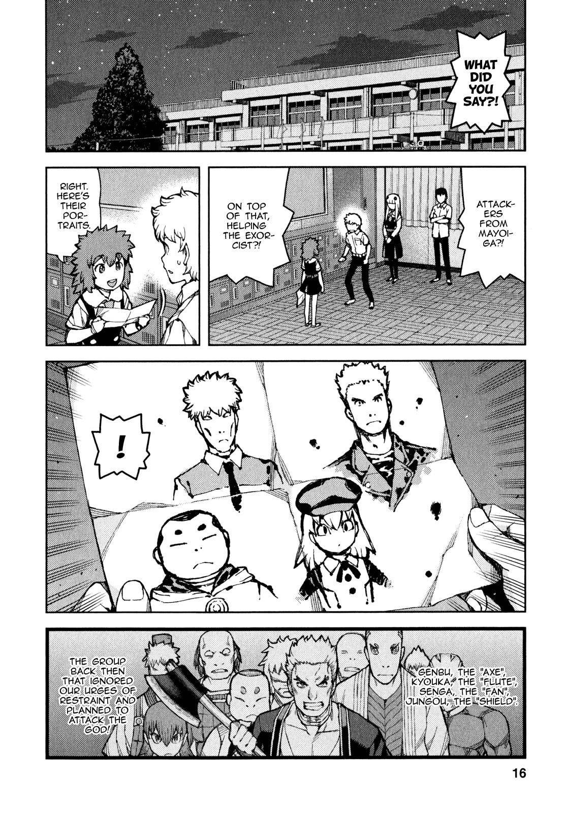 Tsugumomo Chapter 58 - Page 20