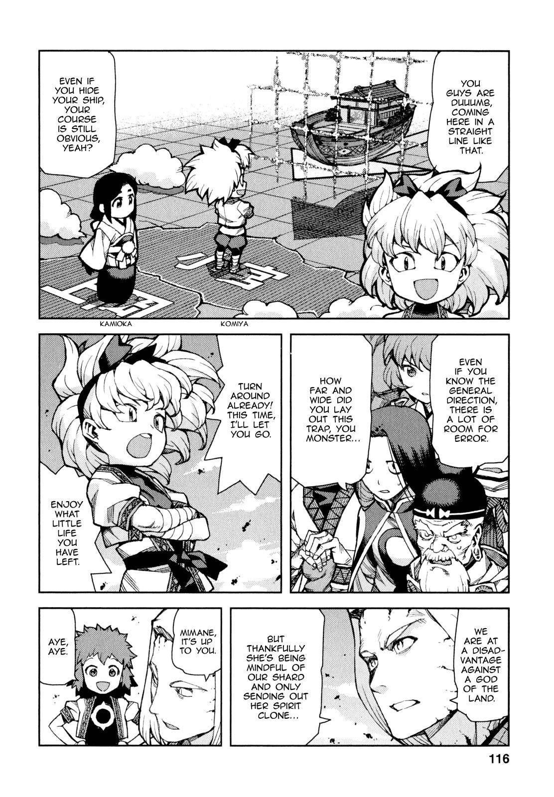 Tsugumomo Chapter 65 - Page 16