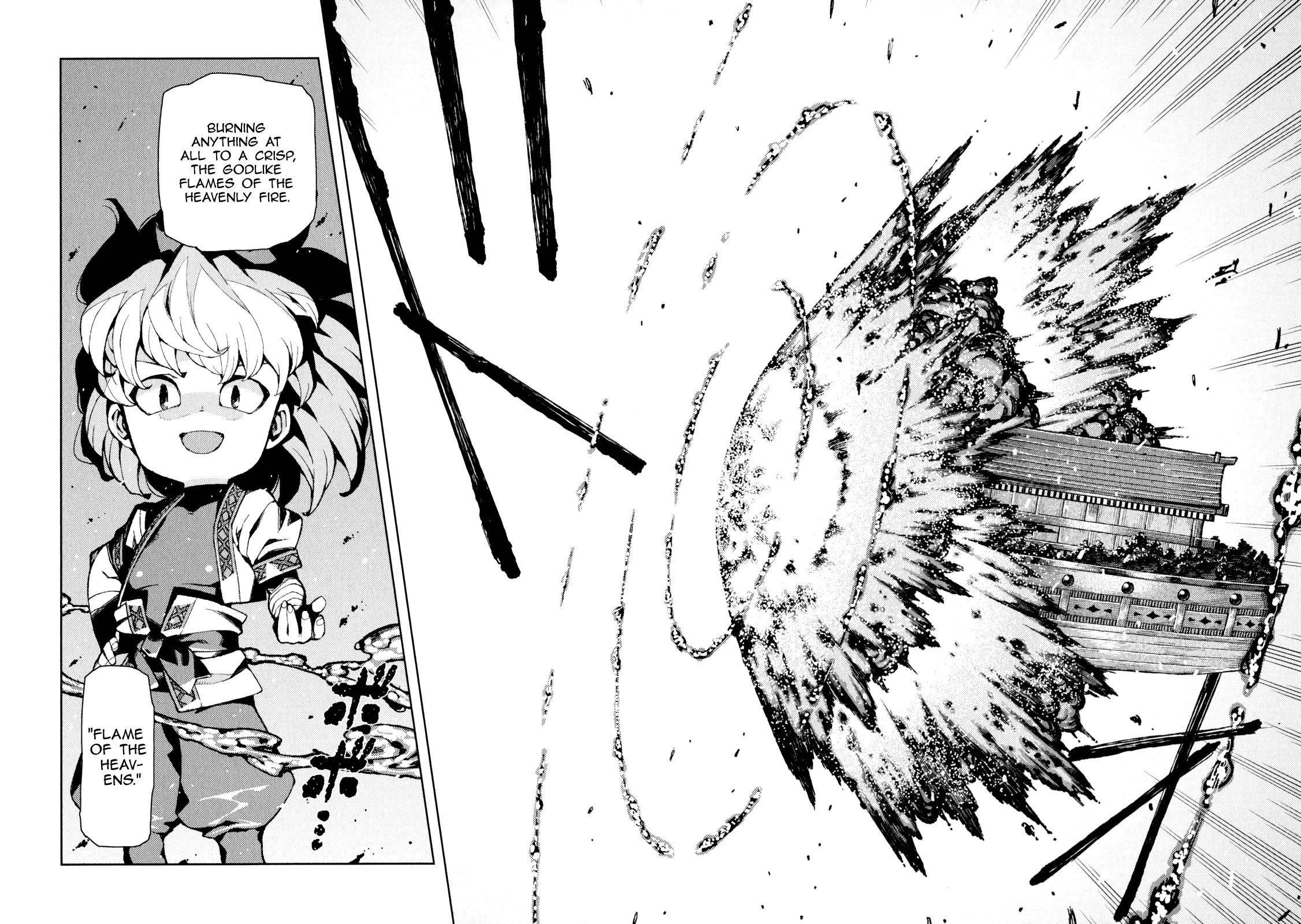 Tsugumomo Chapter 65 - Page 18