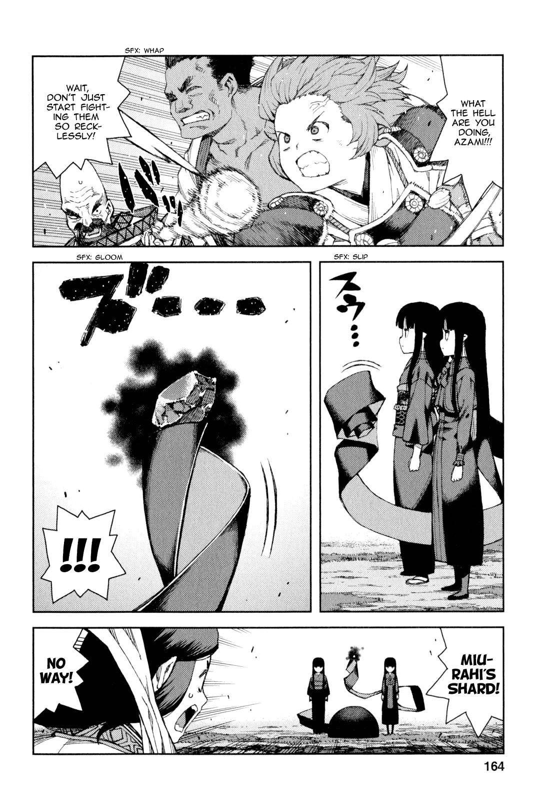 Tsugumomo Chapter 66 - Page 25
