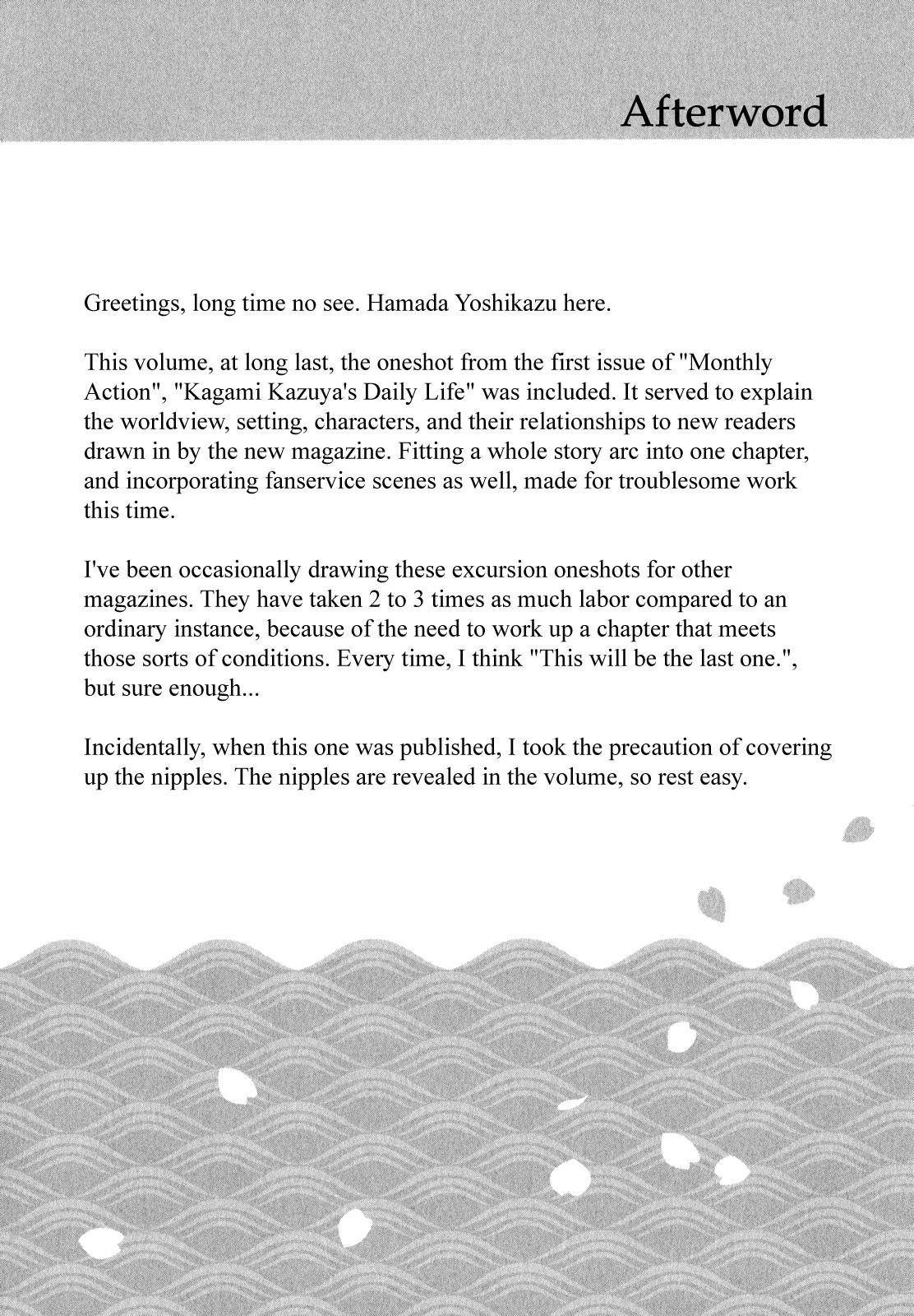 Tsugumomo Chapter 66 - Page 30