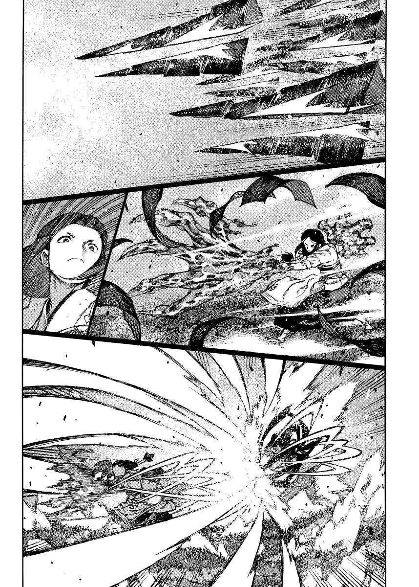 Tsugumomo Chapter 84 - Page 10