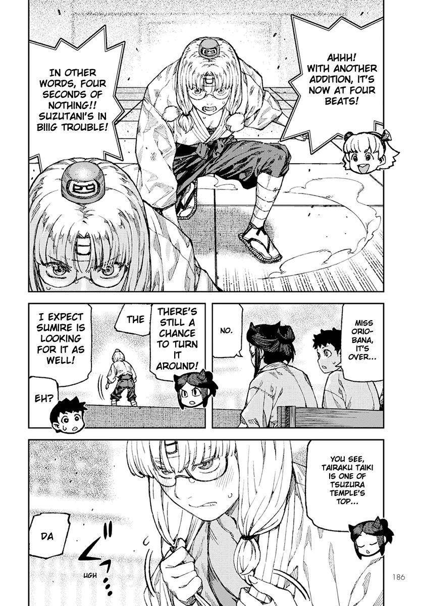 Tsugumomo Chapter 94 - Page 24