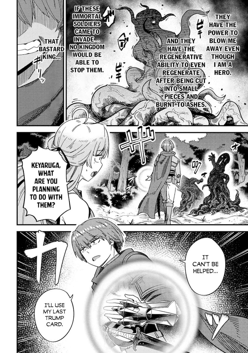 Kaifuku Jutsushi no Yarinaoshi Chapter 39 - Page 23