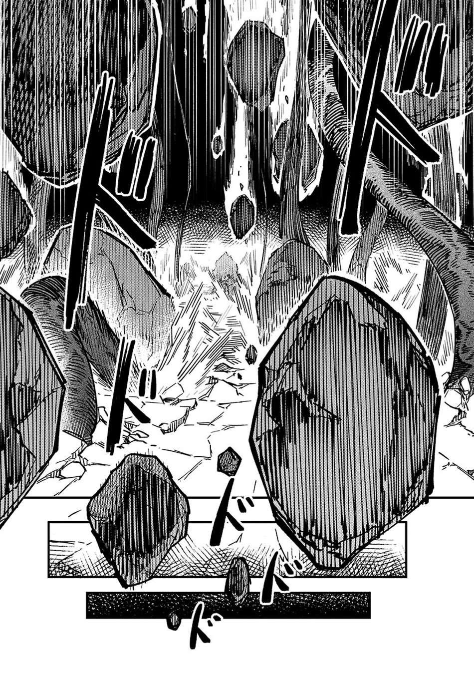 Kaifuku Jutsushi no Yarinaoshi Chapter 70.2 - Page 17