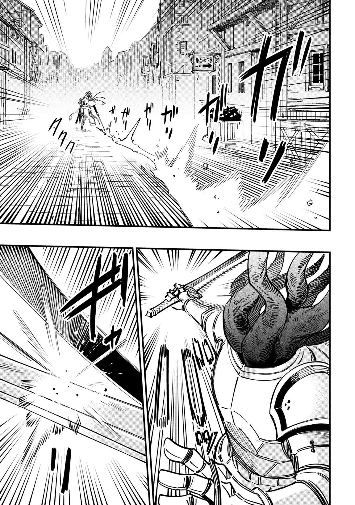 Kaifuku Jutsushi no Yarinaoshi Chapter 75.2 - Page 6