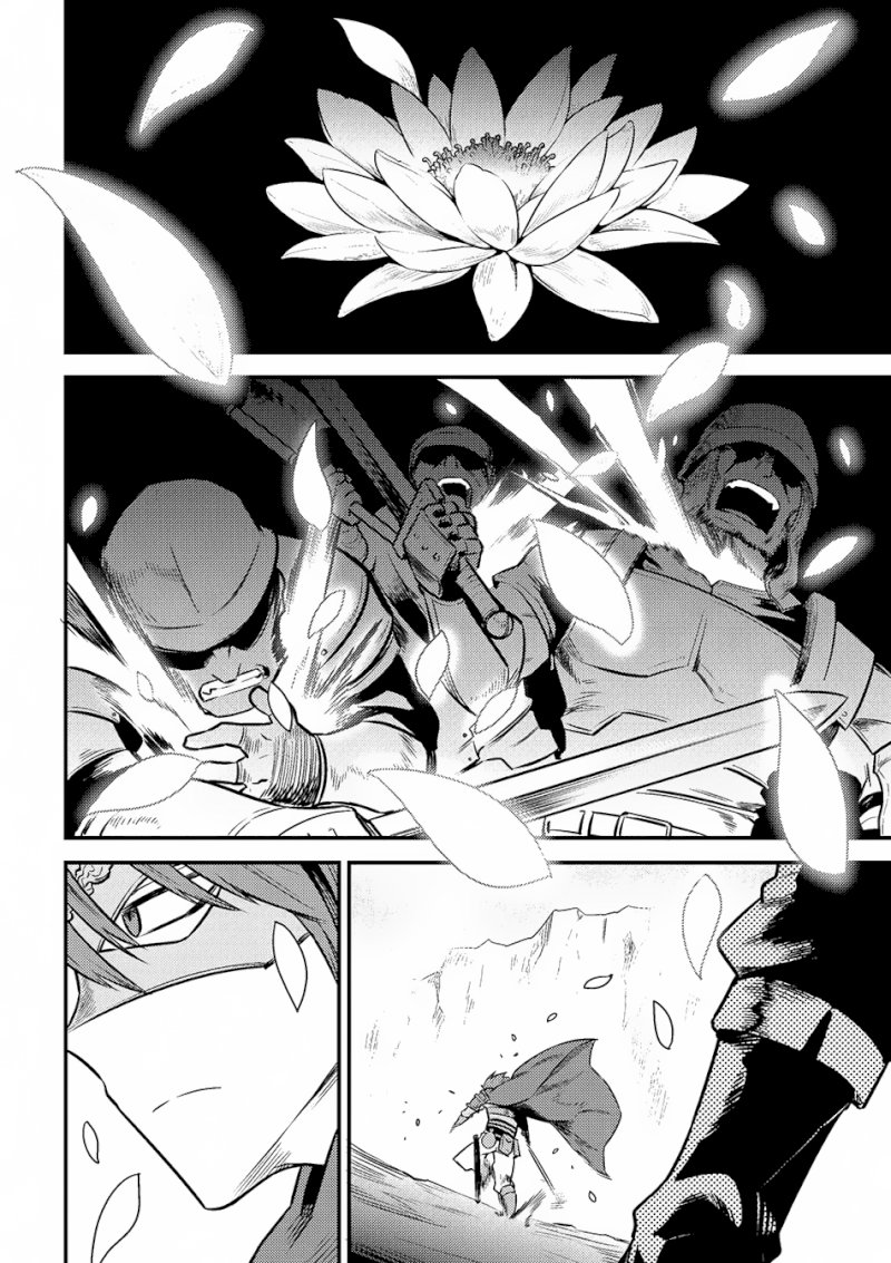 Kaifuku Jutsushi no Yarinaoshi Chapter 9.1 - Page 6