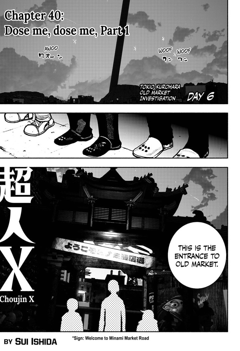 Choujin X Chapter 40 - Page 1