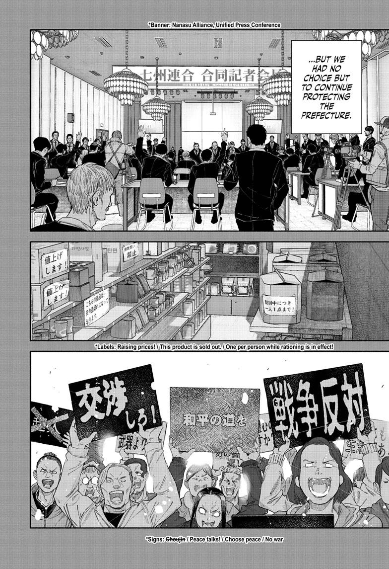 Choujin X Chapter 71.2 - Page 4