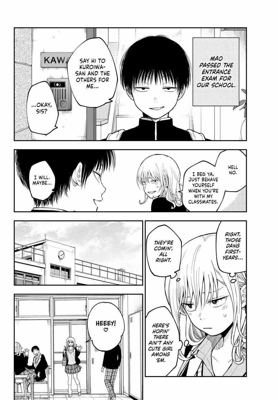 My Cuteness Isn’t Understood By Kuroiwa Medaka Chapter 140 - Page 2