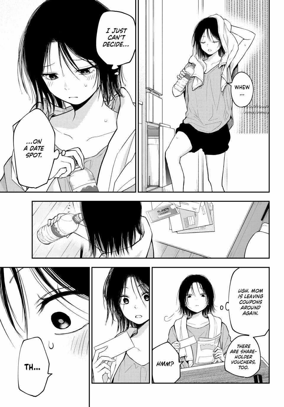 My Cuteness Isn’t Understood By Kuroiwa Medaka Chapter 154 - Page 7