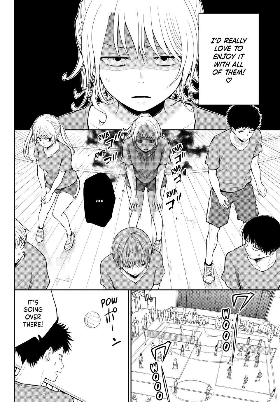 My Cuteness Isn’t Understood By Kuroiwa Medaka Chapter 167 - Page 2