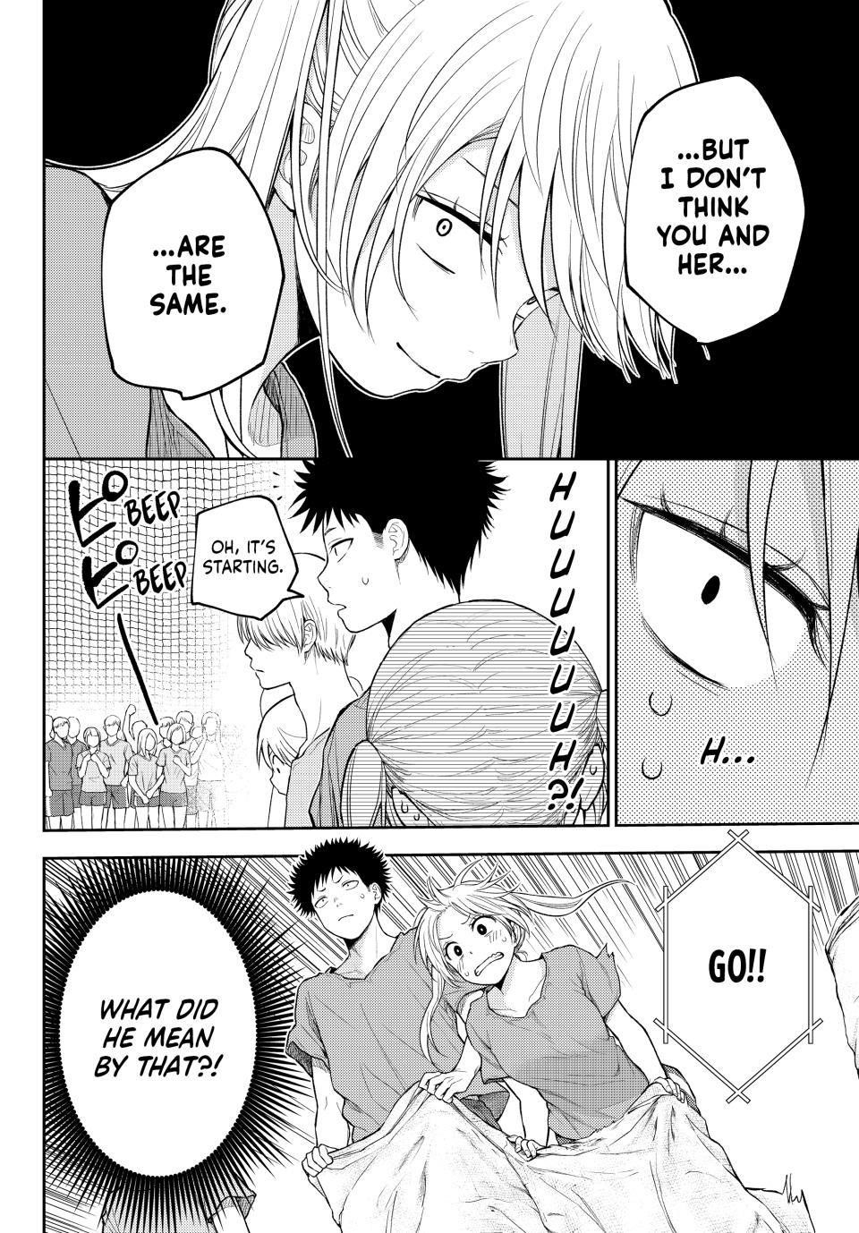 My Cuteness Isn’t Understood By Kuroiwa Medaka Chapter 168 - Page 8