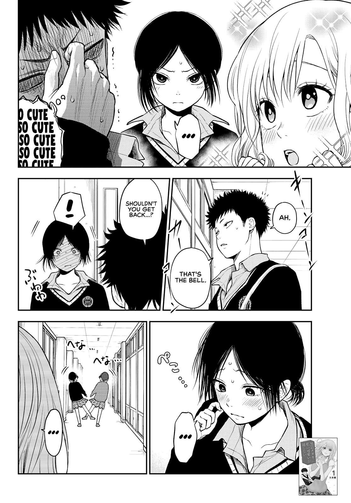 My Cuteness Isn’t Understood By Kuroiwa Medaka Chapter 18 - Page 4