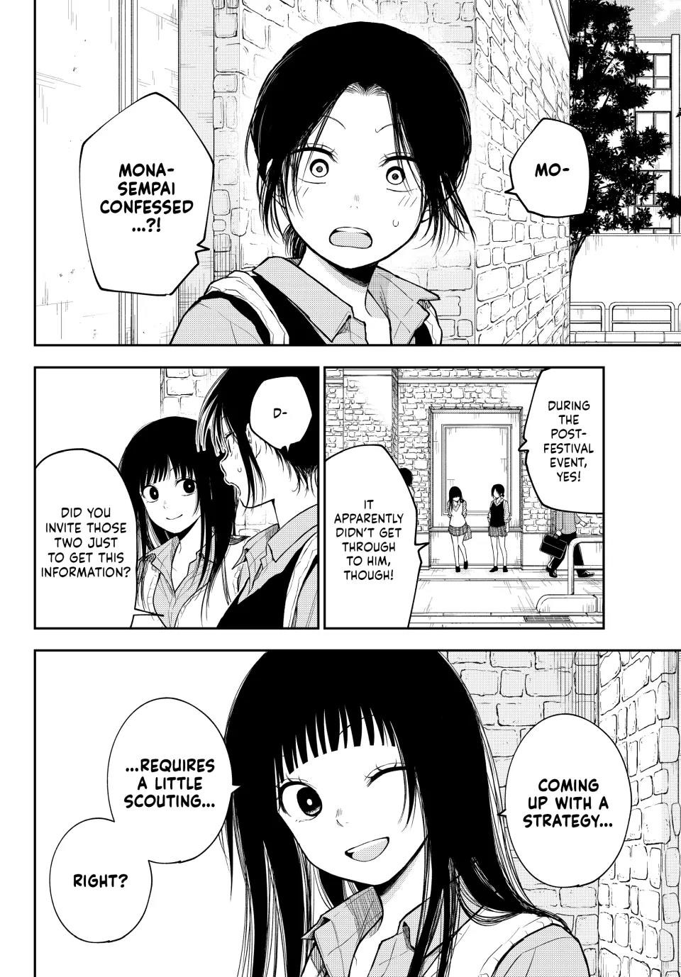 My Cuteness Isn’t Understood By Kuroiwa Medaka Chapter 182 - Page 3