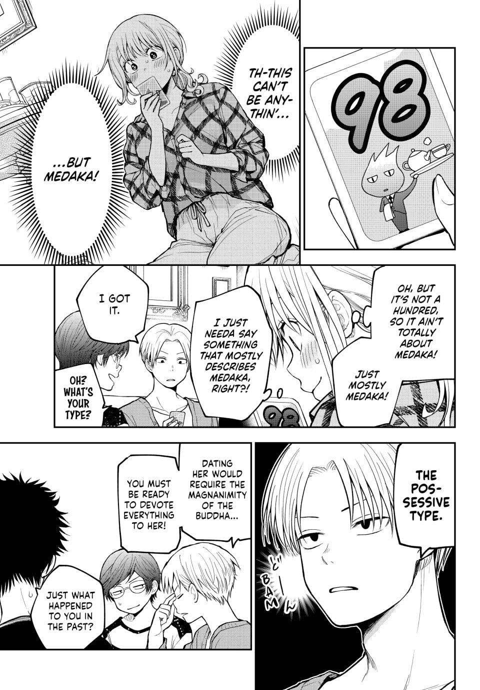 My Cuteness Isn’t Understood By Kuroiwa Medaka Chapter 191 - Page 7
