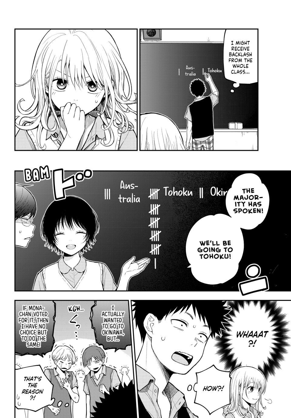 My Cuteness Isn’t Understood By Kuroiwa Medaka Chapter 209.1 - Page 10