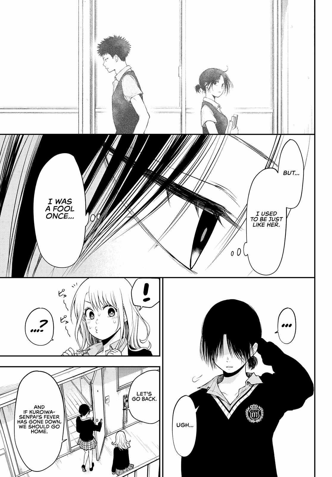 My Cuteness Isn’t Understood By Kuroiwa Medaka Chapter 21 - Page 13