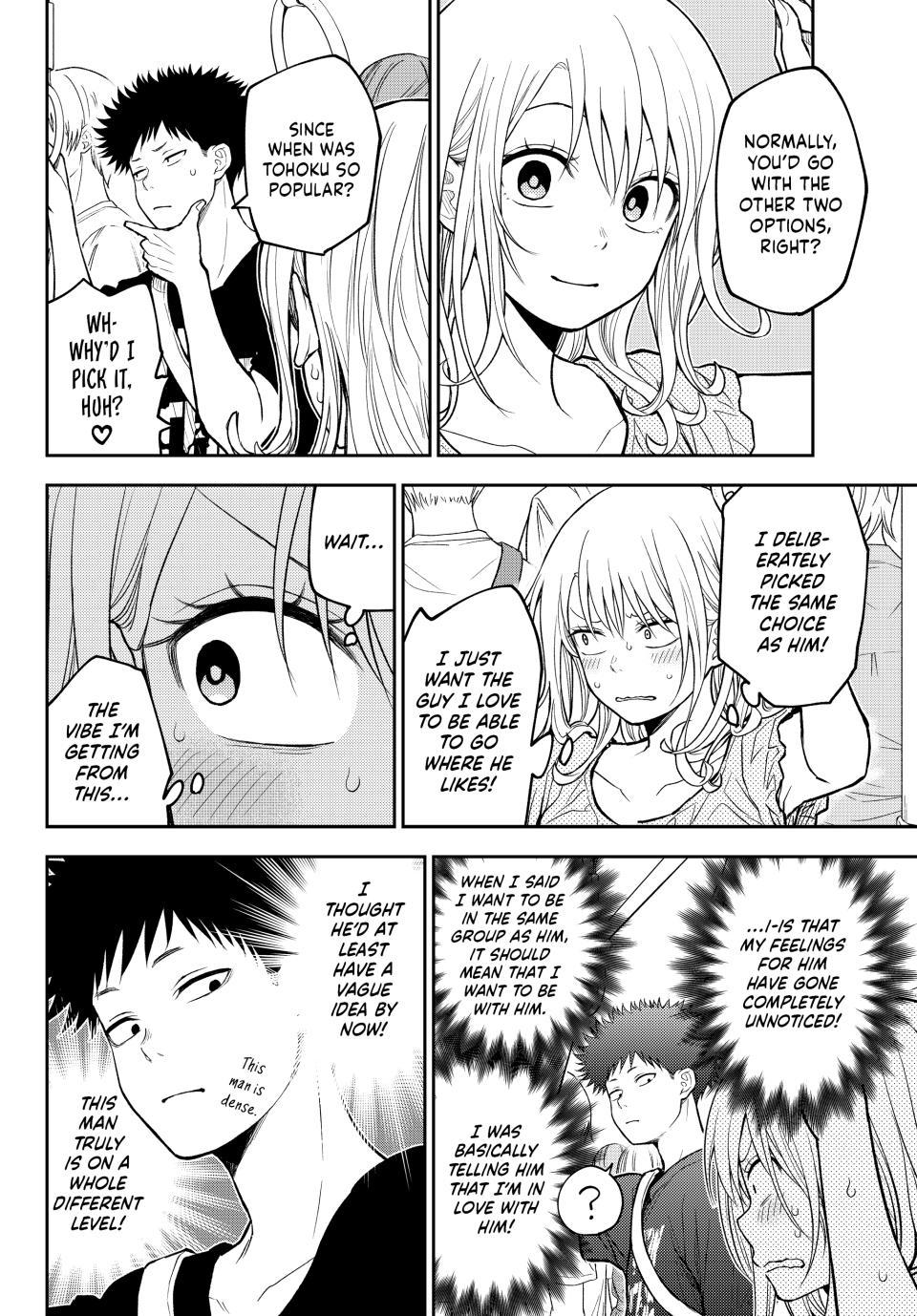 My Cuteness Isn’t Understood By Kuroiwa Medaka Chapter 212 - Page 11