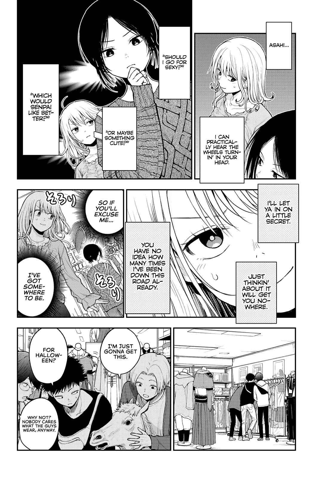My Cuteness Isn’t Understood By Kuroiwa Medaka Chapter 25 - Page 6
