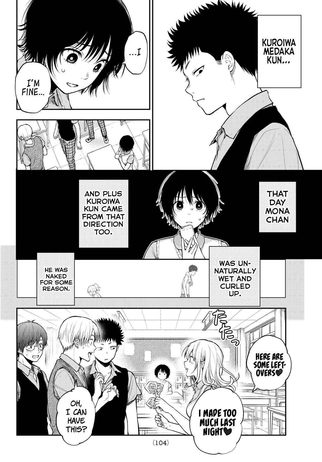 My Cuteness Isn’t Understood By Kuroiwa Medaka Chapter 4 - Page 4