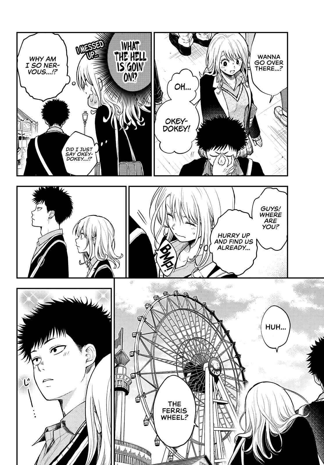 My Cuteness Isn’t Understood By Kuroiwa Medaka Chapter 40 - Page 4