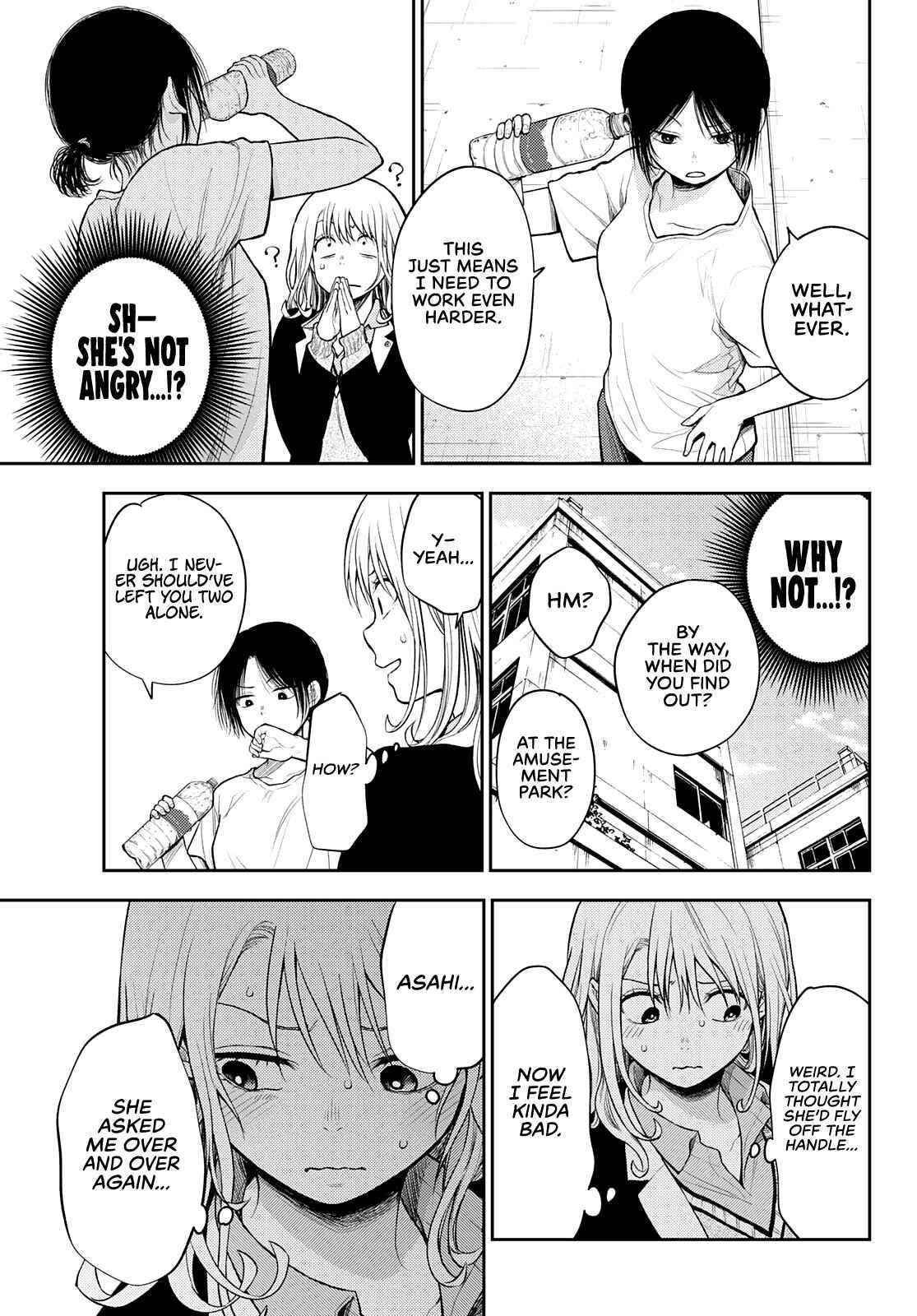 My Cuteness Isn’t Understood By Kuroiwa Medaka Chapter 45 - Page 9