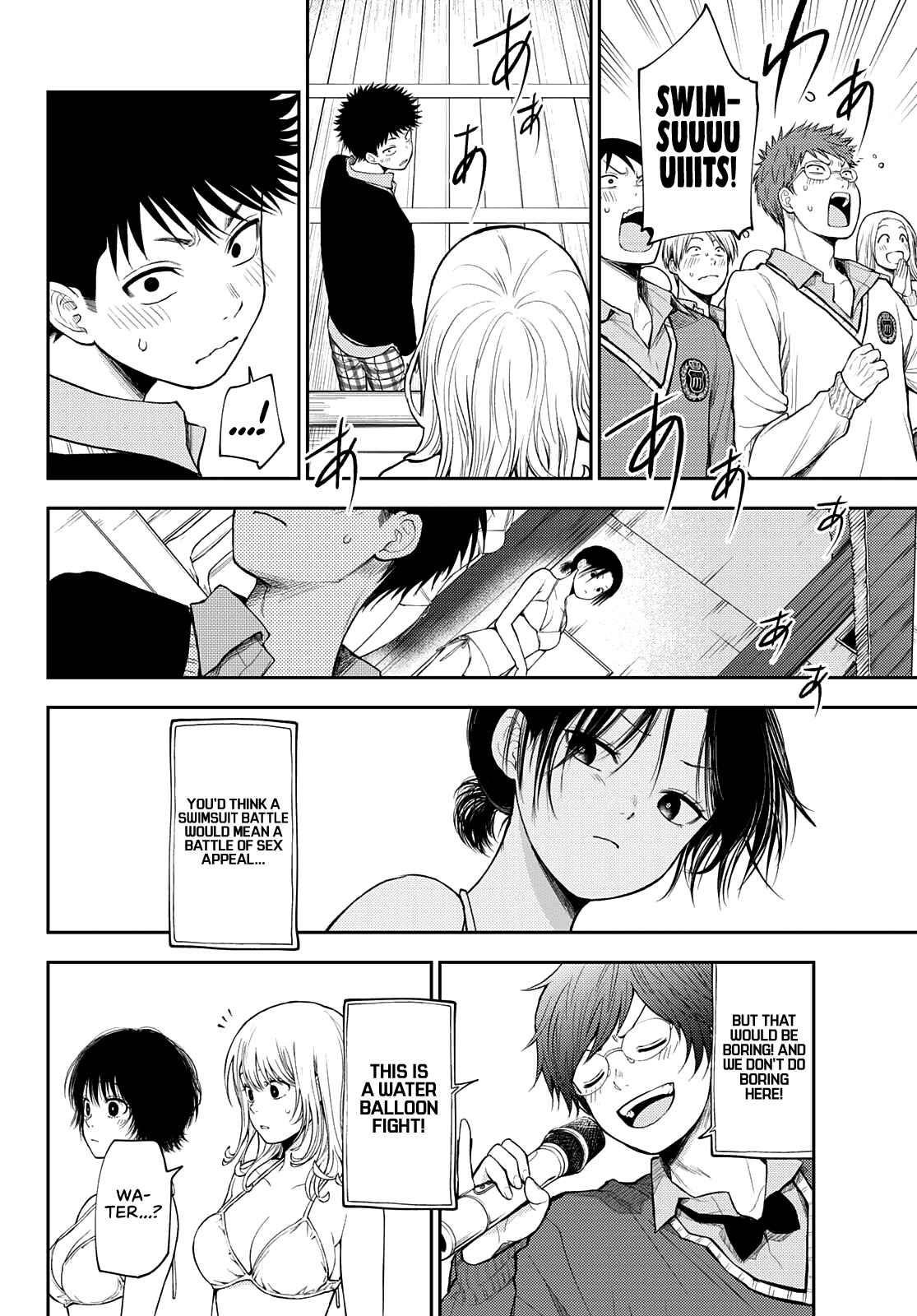 My Cuteness Isn’t Understood By Kuroiwa Medaka Chapter 64 - Page 3