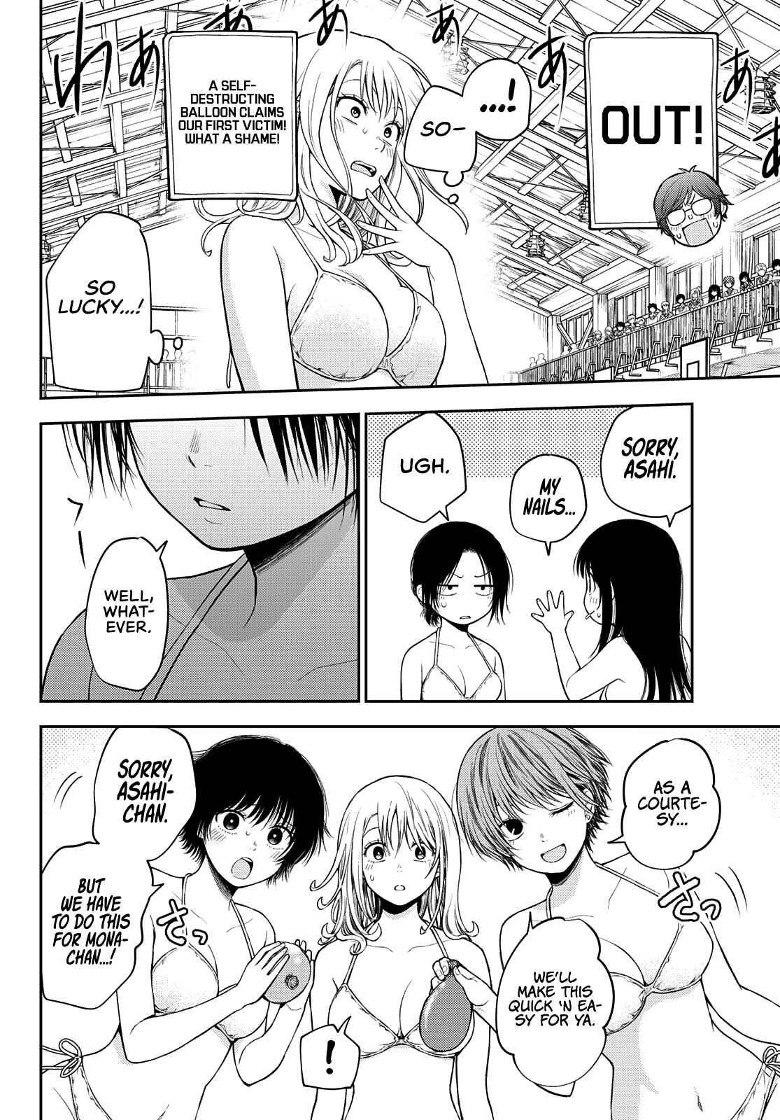 My Cuteness Isn’t Understood By Kuroiwa Medaka Chapter 64 - Page 7