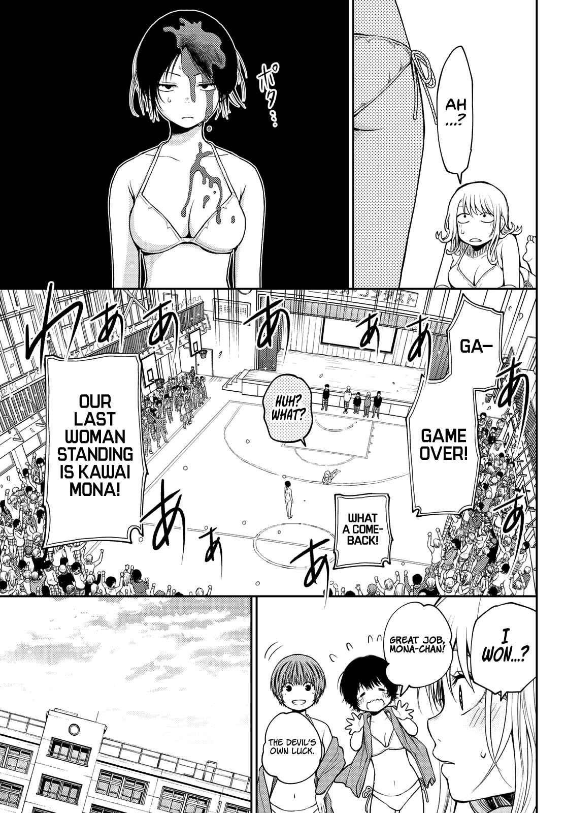 My Cuteness Isn’t Understood By Kuroiwa Medaka Chapter 65 - Page 11